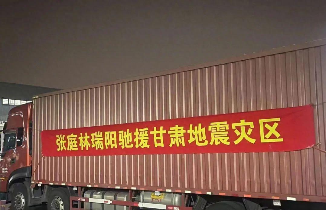 从捐款这件事，一个明星的为人和格局基本一览无余！
最近的甘肃地震发生后，一些明星