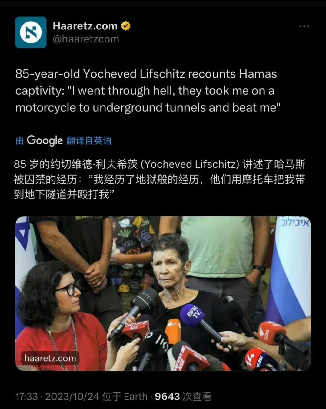 一家媒体报道，哈马斯殴打人质，一家媒体报道，哈马斯善待人质，真相到底是怎样的？
