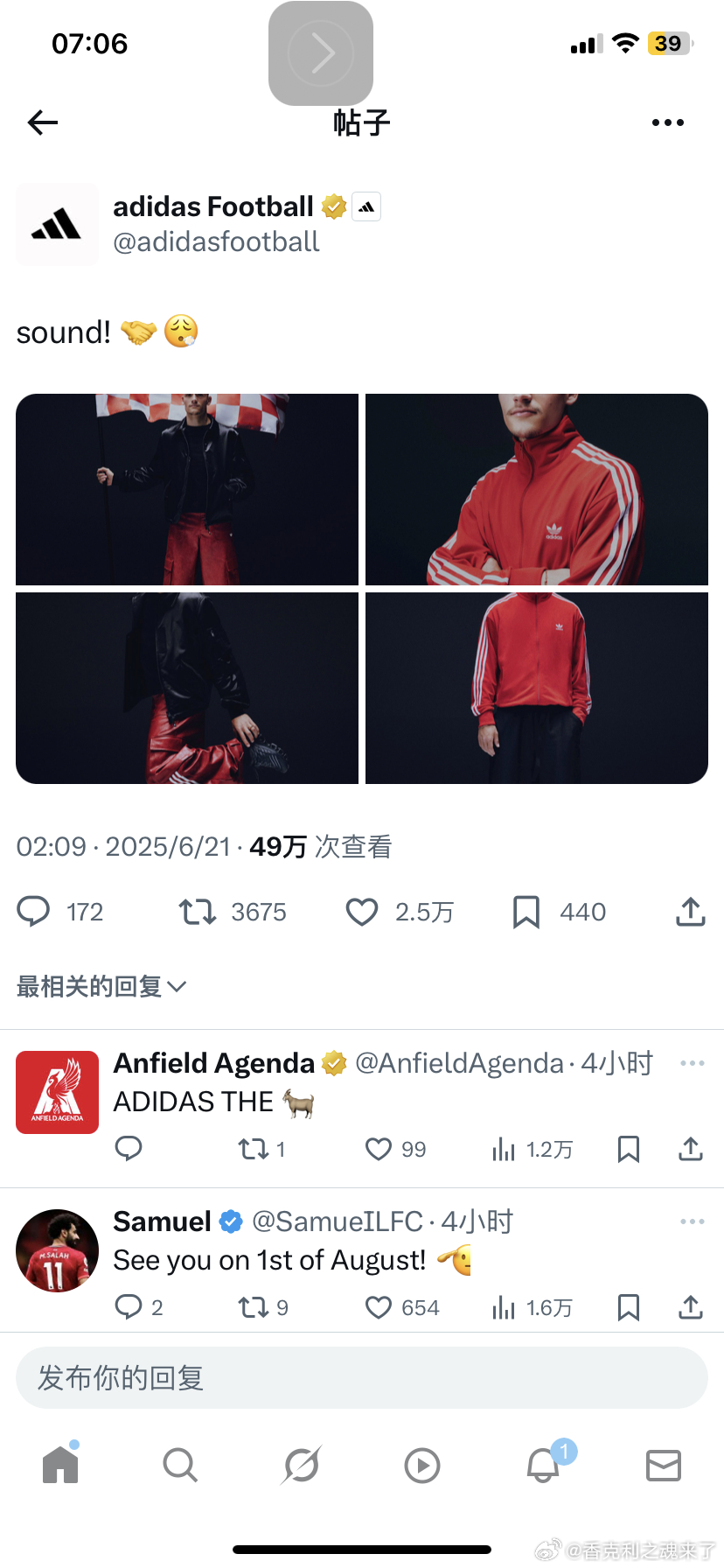 阿迪达斯马上出了维尔茨的广告接住这波流量 ​​​