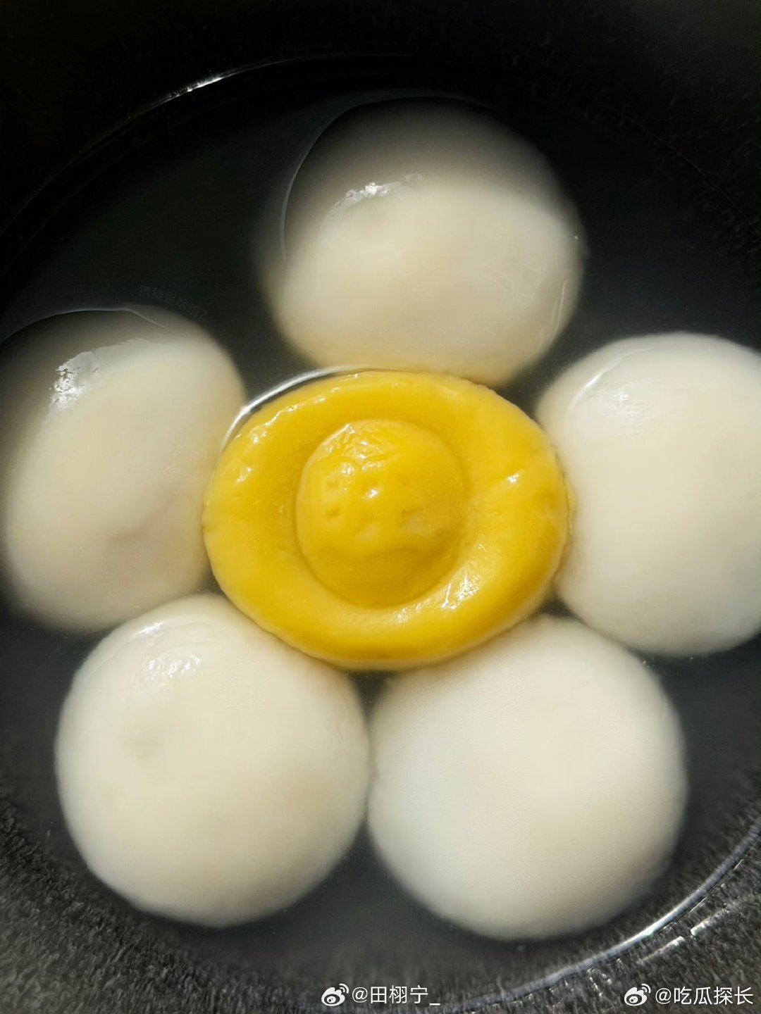 田栩宁元宵节晒汤圆田栩宁元宵节晒库存照田栩宁元宵节晒汤圆，坦诚说有库存也太真实了