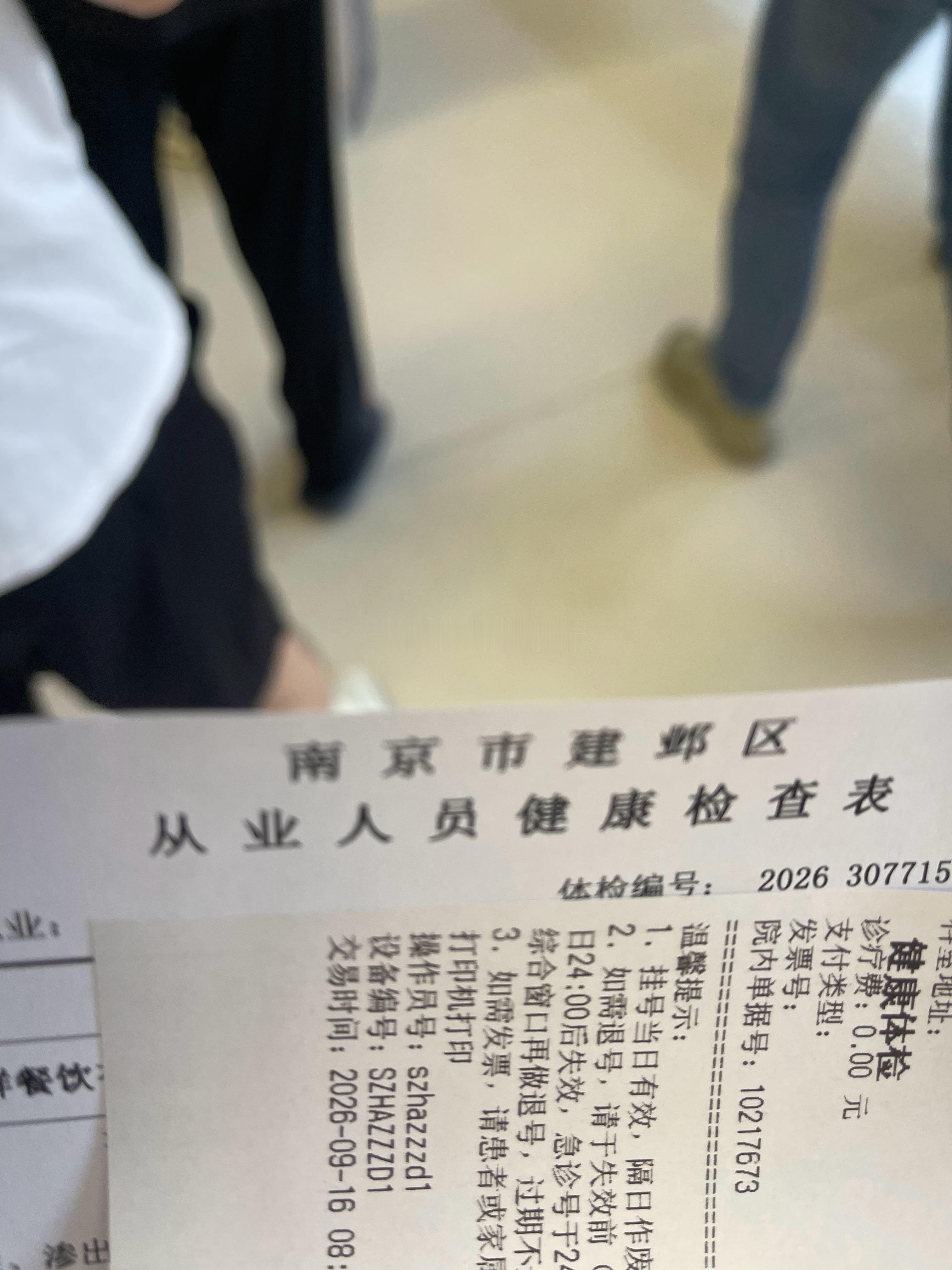 又来放🩸了，一年过的真快 ​​​