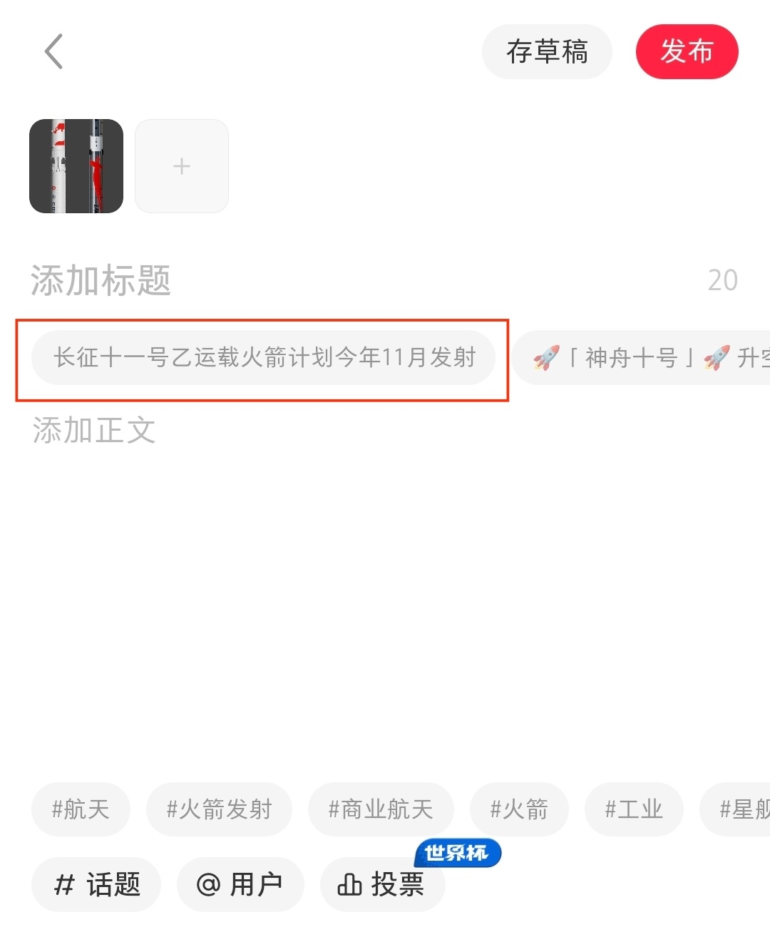 这AI推荐的是哪个时空的新闻