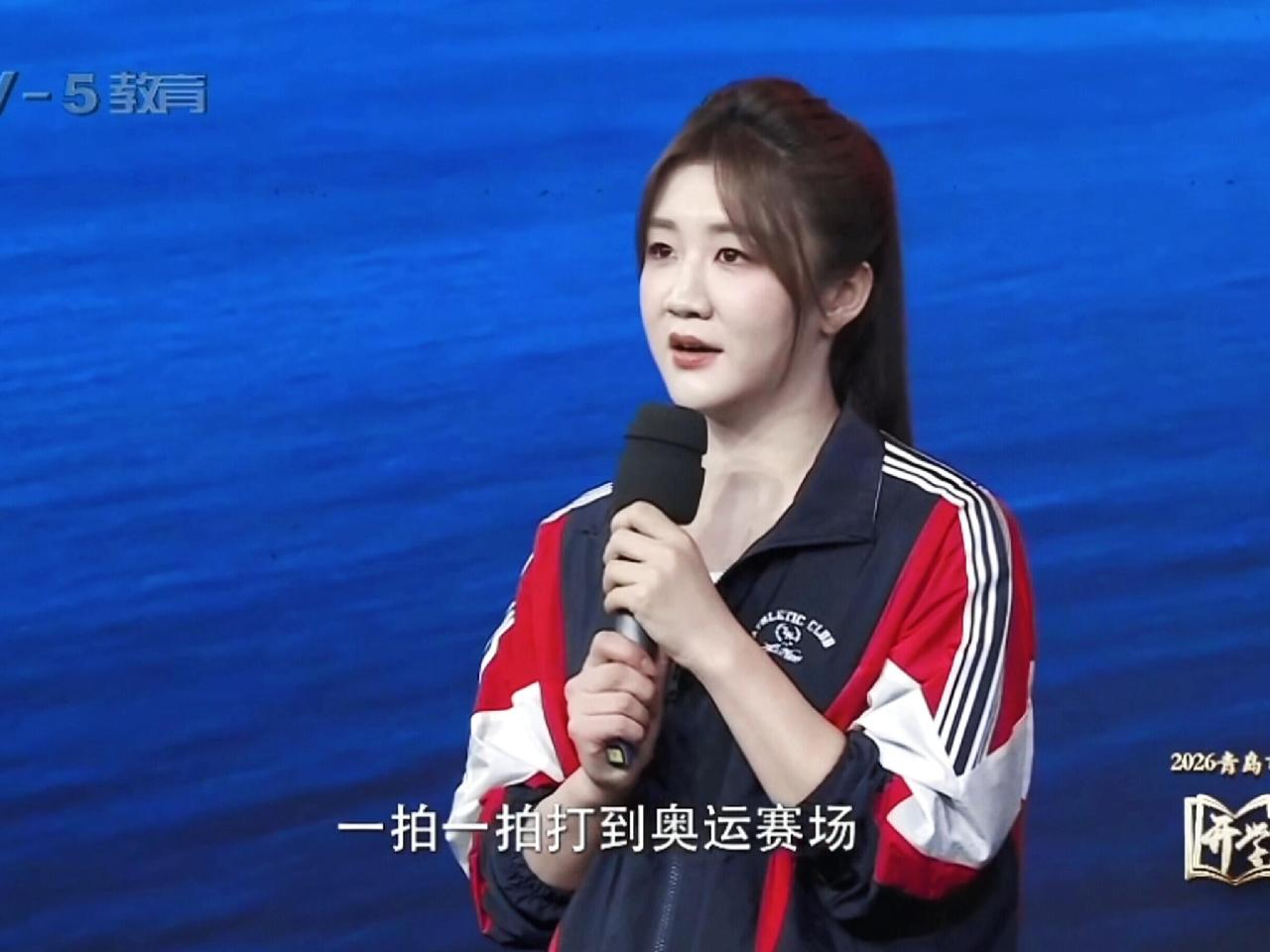 陈梦开学第一课，笑着讲，作为代表人物发言，梦姐讲述自己的乒乓球奥运冠军之路！
梦