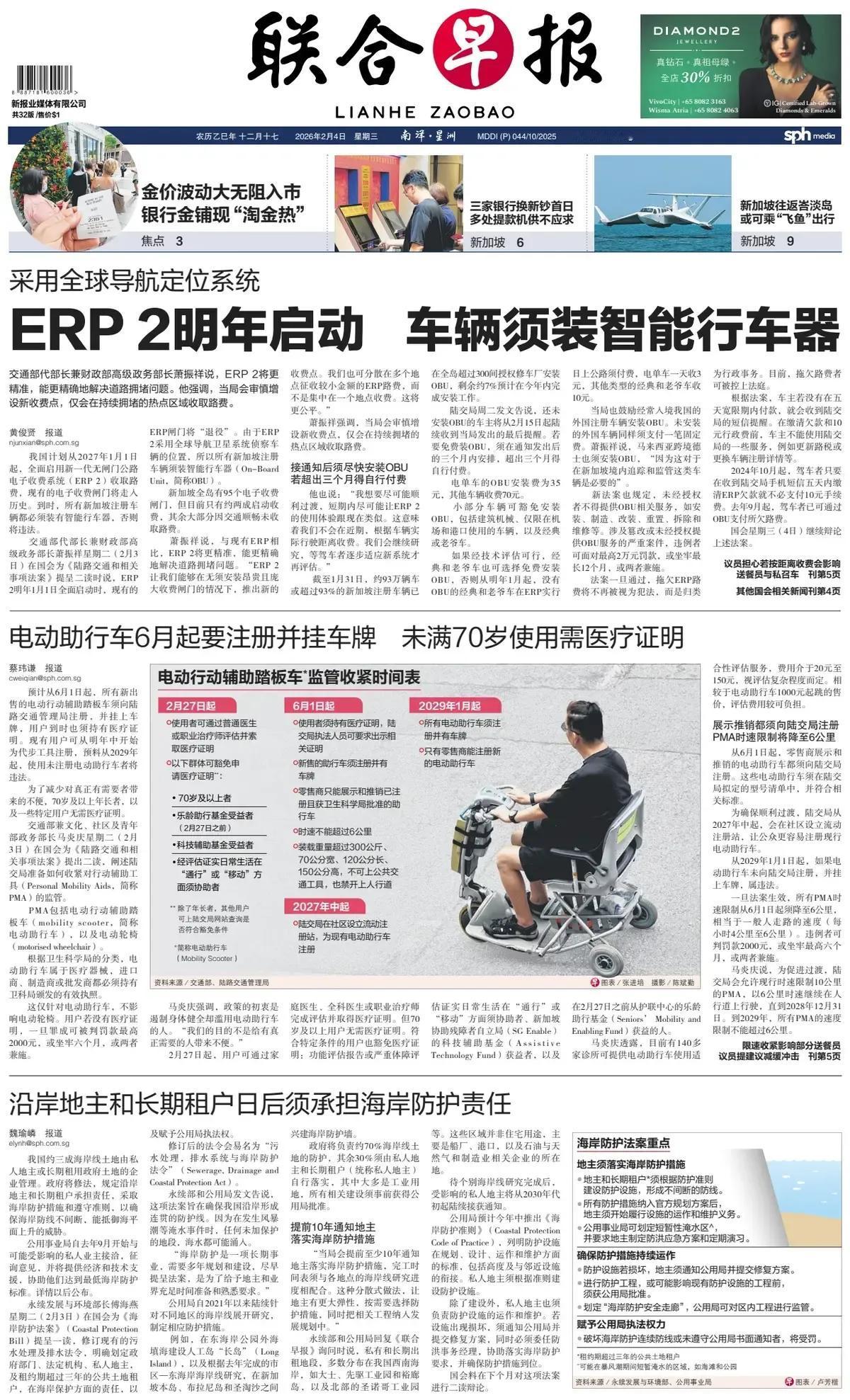 去新加坡的中国人要当心，小心新加坡的法律“陷阱”。一般普通游客建议不要去新加坡，