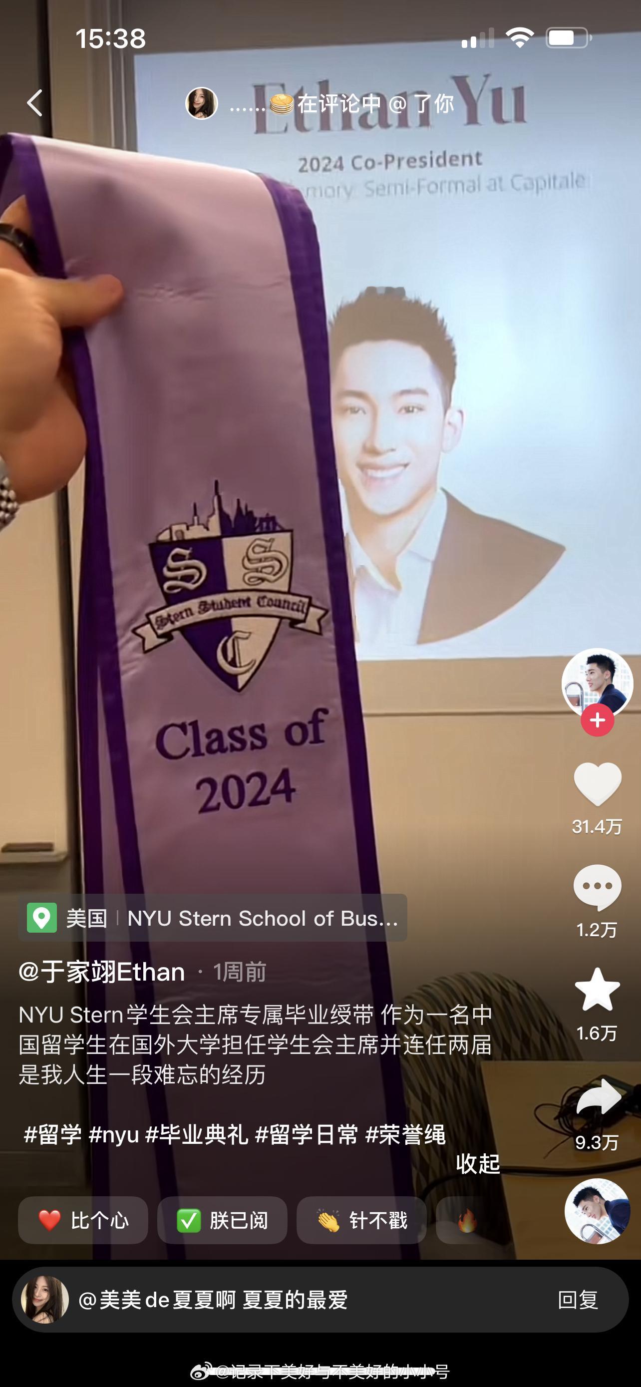大家at我干嘛？哈哈哈哈哈哈哈哈哈哈哈哈我在你们眼里就这么喜欢abc吗？ ​​​