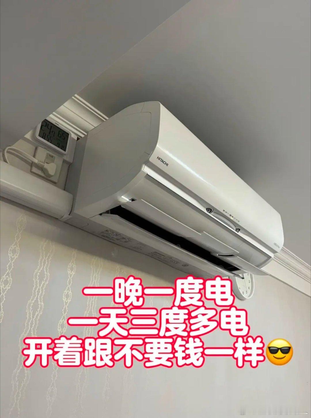 日立icon日本icon本土机XK28 都连着开了一整个夏天啦，现在基本是一晚才