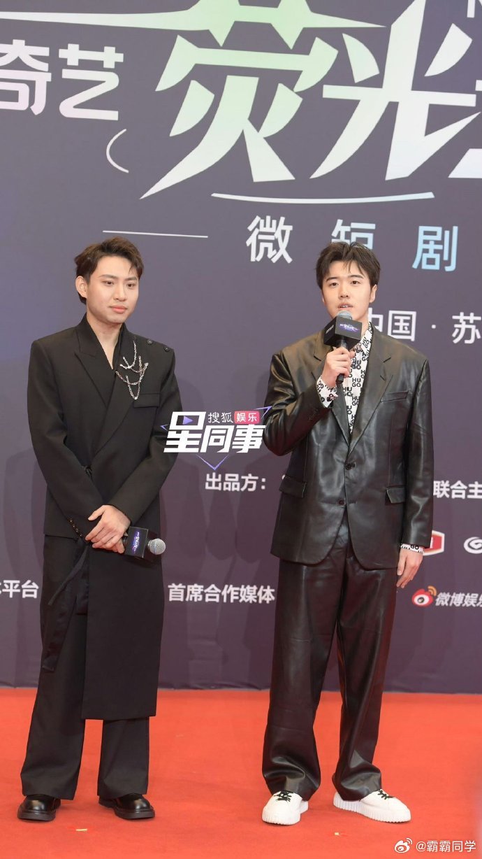少爷与我霸气回归，今晚红毯造型惊艳四座！谁说喜人无帅哥？我们用颜值实力回怼，闪耀