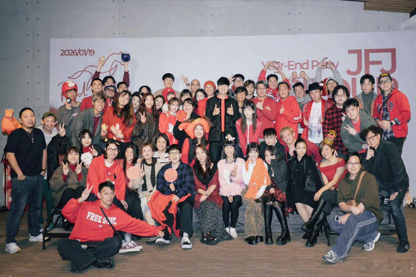 林俊杰晒jfj大合照林俊杰一年一度大合照来咯！jfj越来越好，永远爱JJ林俊杰