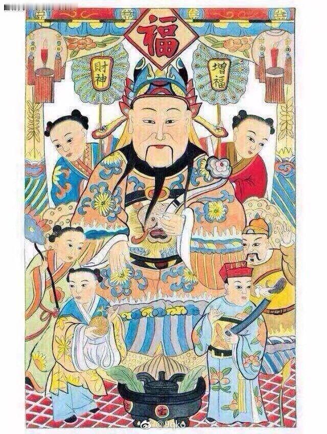 接這位的第四年自從接了它每年收入翻三倍我接！我秒接！！运势