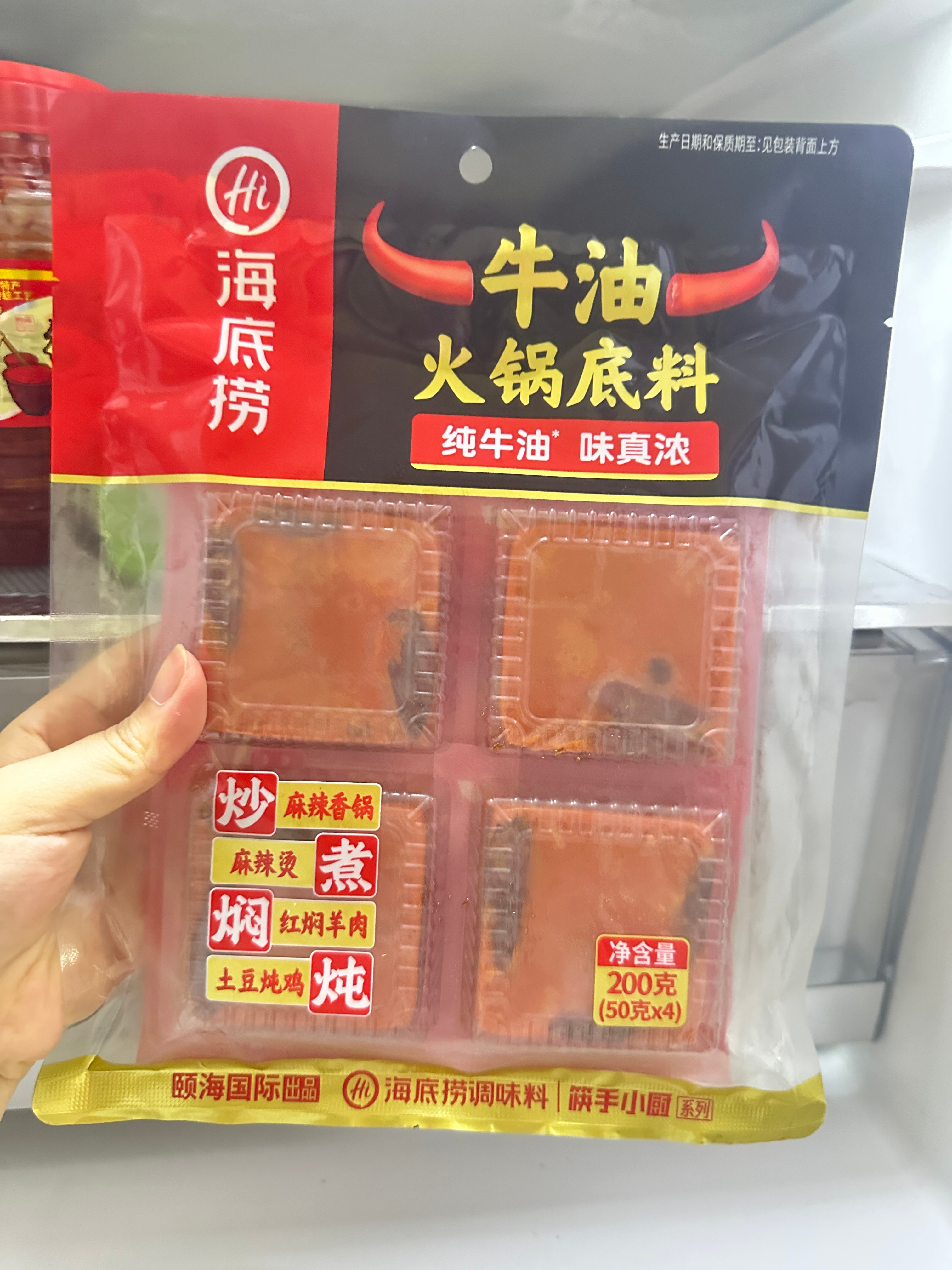 强烈推荐这款火锅底料！无论是做麻辣香锅，麻辣烫还是麻辣拌都好好吃，已经回购好几次
