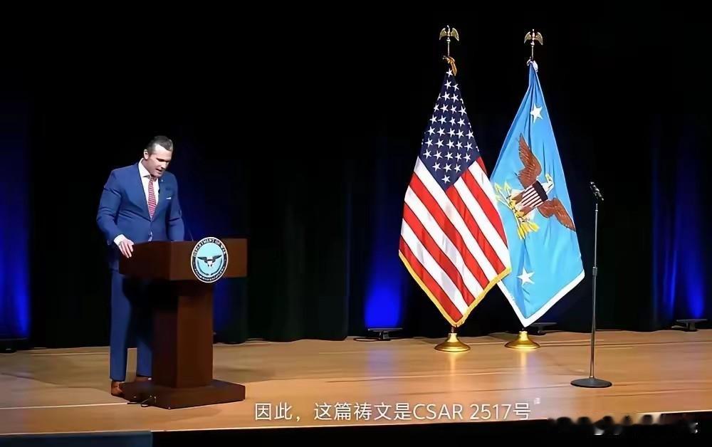 实锤!堂堂西大国防长不只是没看过《圣经》，连电影也没看明白。
4月15日，美国国