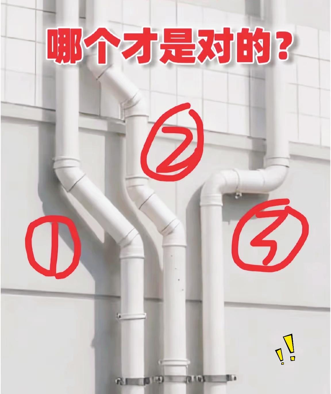90%住在楼房里的住户，都忽略了自家排水管暗藏的问题，弯头怎么做，直接决定日后会