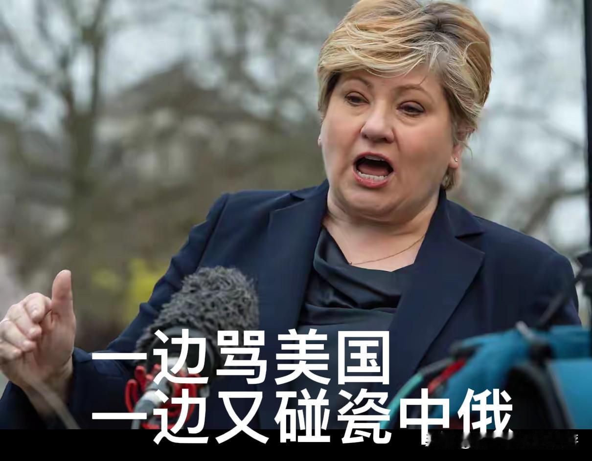 一边骂美国一边碰瓷中俄，英国议会这波操作看懵了

美国悍然入侵委内瑞拉，强行掳走