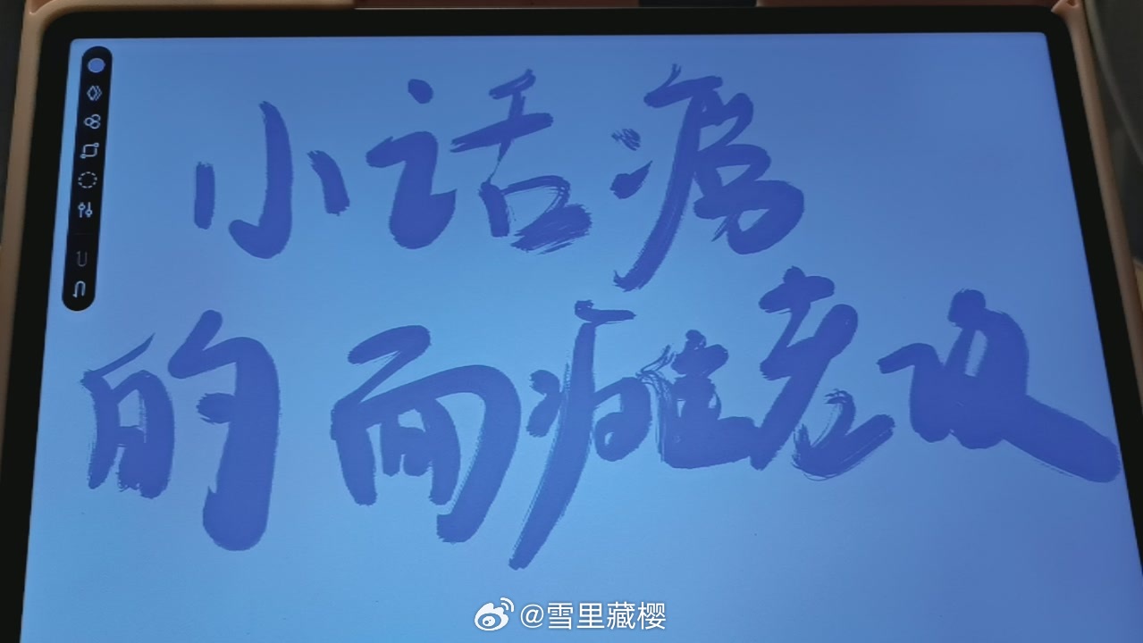 樱酱de灵感 灵感源于的《妖怪混圈指南》的多肉宝和他的金主👨🏻小话痨和面瘫攻