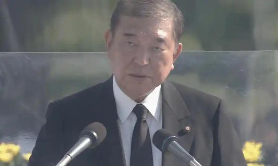 广岛核爆80周年现场直击：9.9万幸存者平均86岁，石破茂高喊'无核三原则'却拒