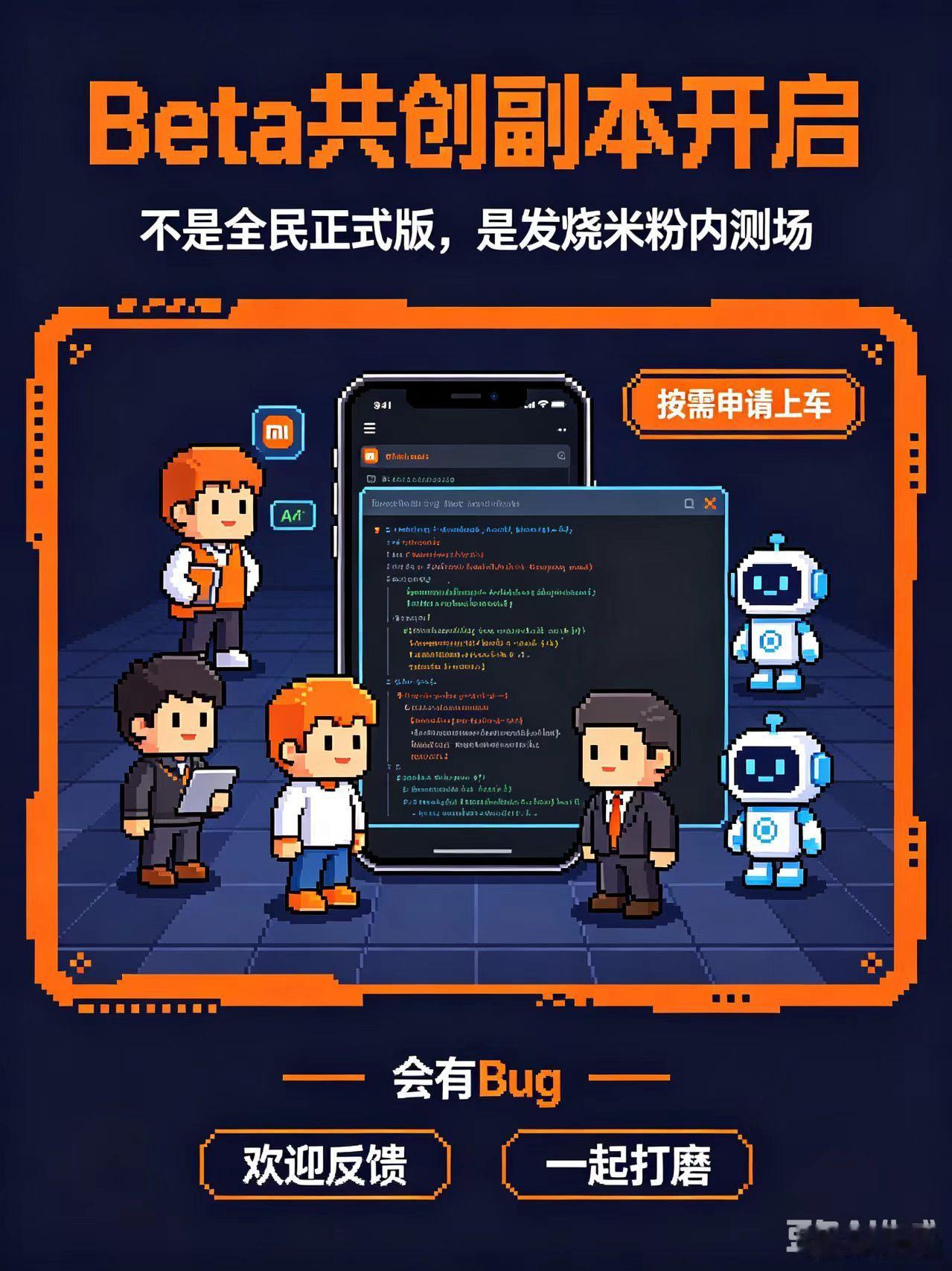 我看卢伟冰官宣小米澎湃OS4 之后，很多人觉得小米澎湃OS4不开发布会 有点可惜