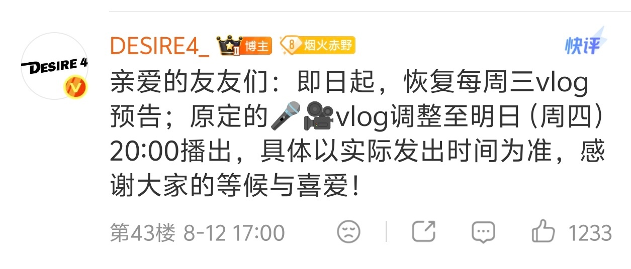 所以今天发不发？说话！