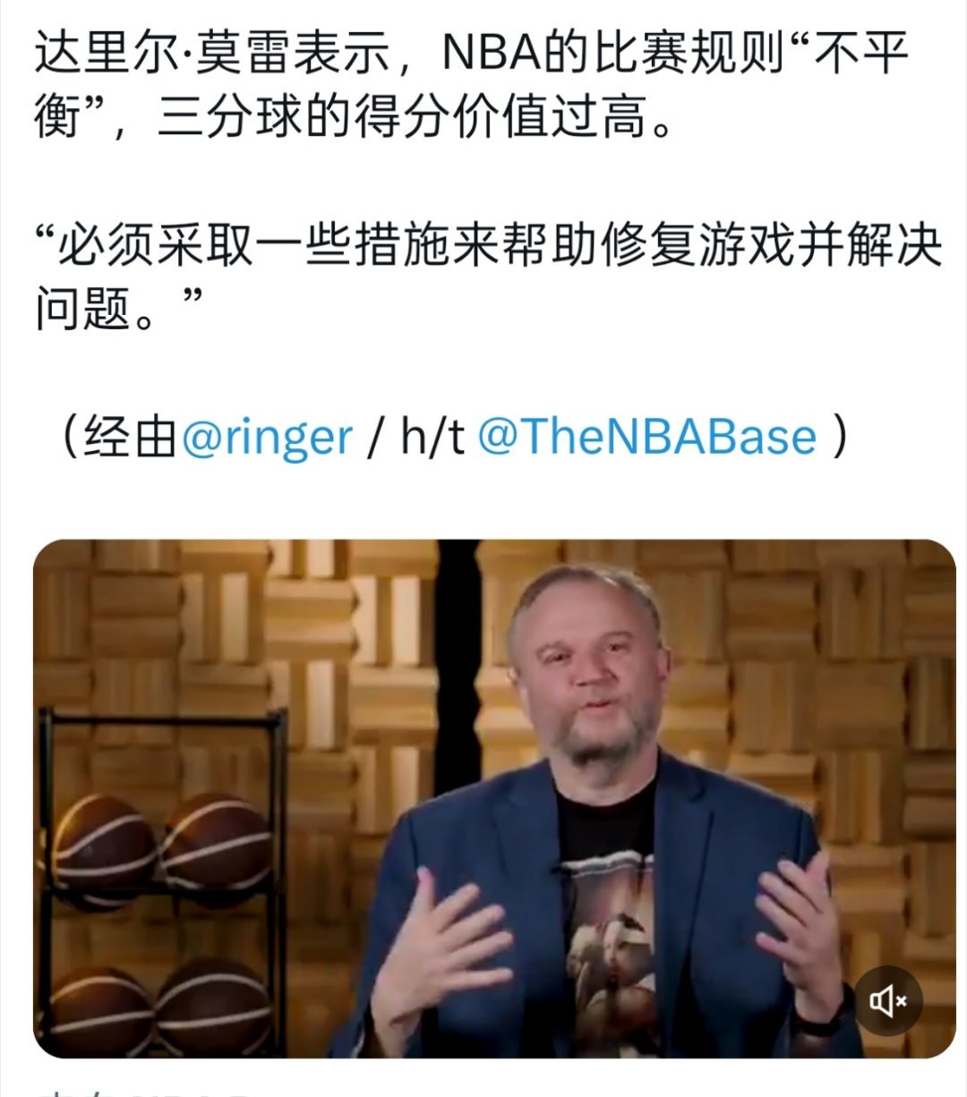 ▲玩不起别玩，谁发明三分球的你去找他