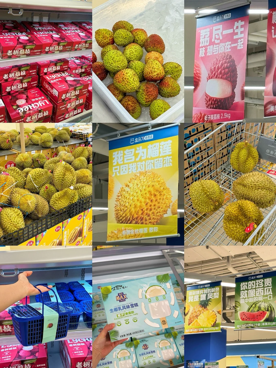 盒马X会员店也太浪漫了吧！水果都能和你表