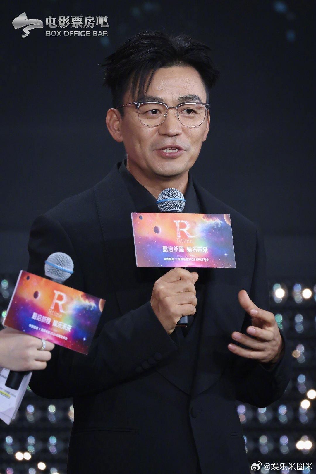 儒意电影2026年度片单儒意电影2026战略发布会 儒意发布全新年度片单，战略布