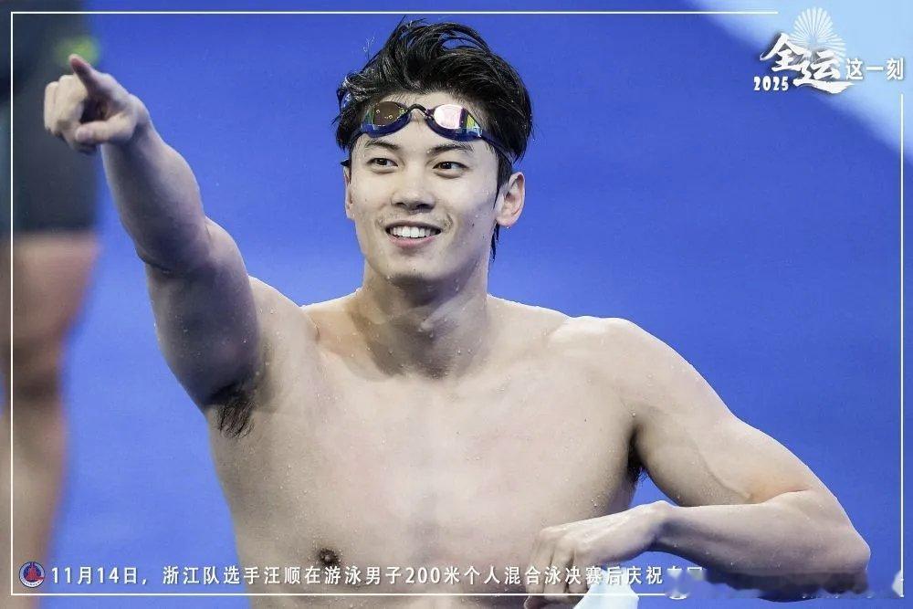 【你好，新的一周】2025|全运这一刻｜ 用坚守见证梦想的追求，让热爱永不褪色。