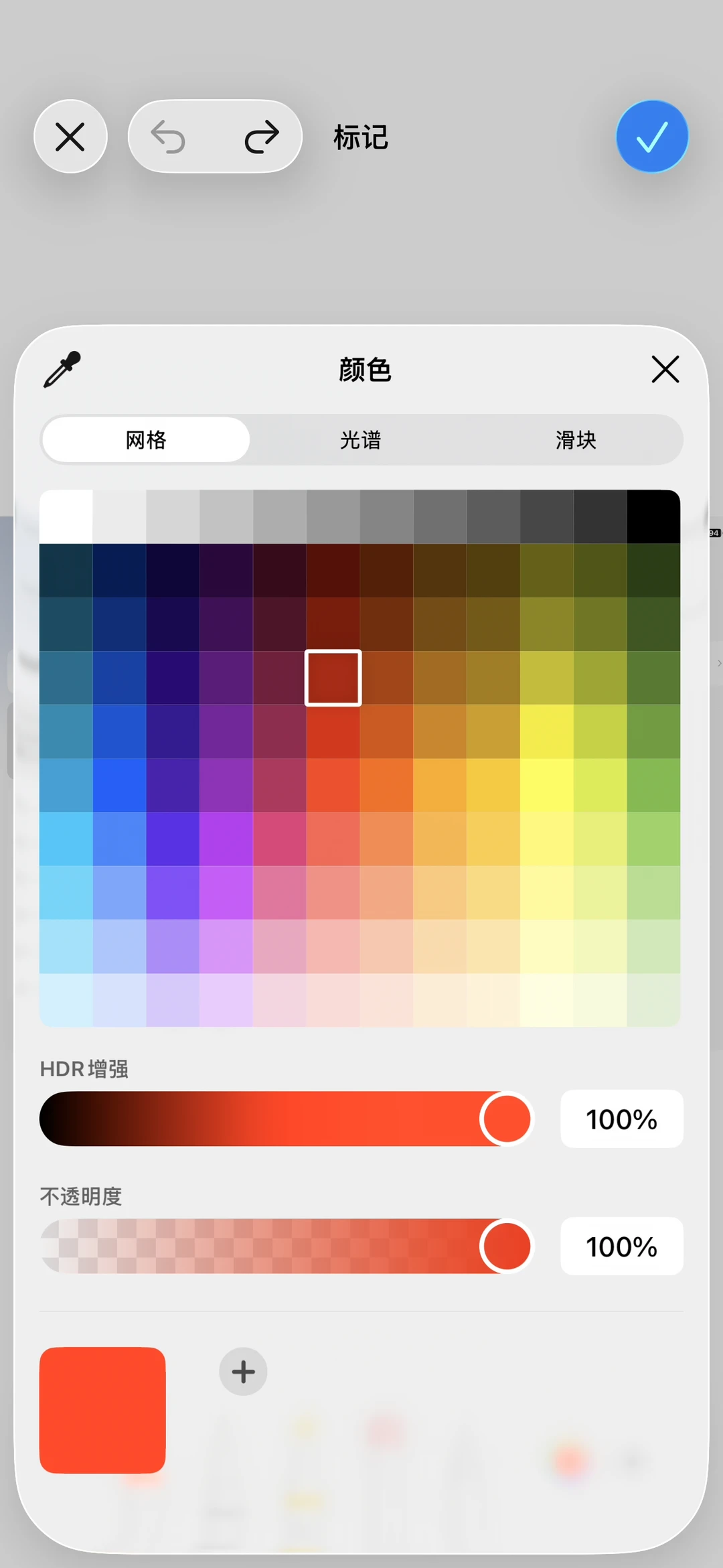 iOS 26的相册画笔增加了HDR增强的滑块，我好久没用这个功能了不清...