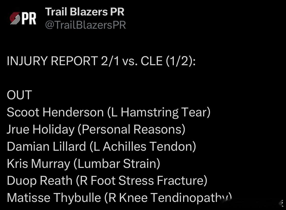 开拓者官方宣布：朱-霍勒迪因个人原因将缺席明天对阵骑士的比赛❌ 