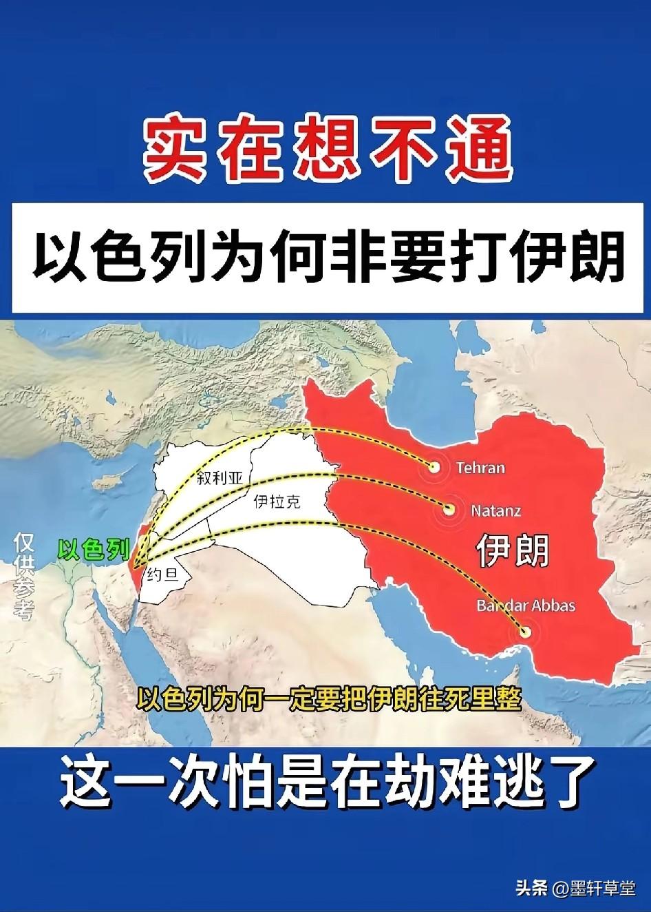 中东“双海峡锁喉”：霸权囚笼与破局的必然
 
当“双海峡”成为中东地缘博弈的核心