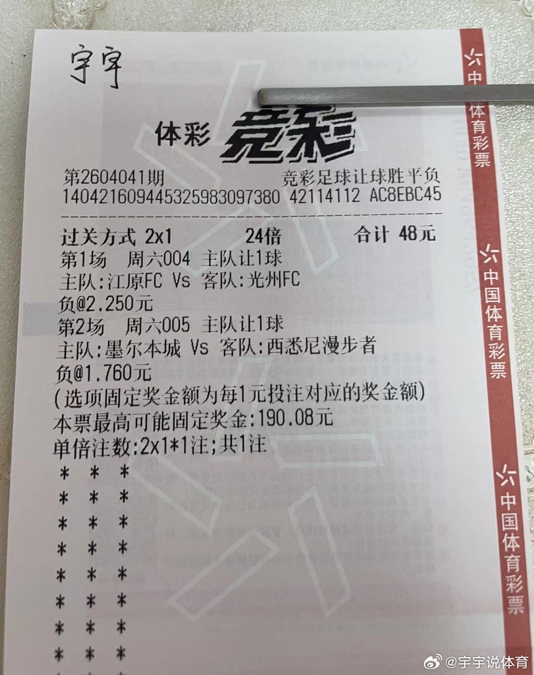 下午茶找对地方。江原fcvs光州fc墨尔本城vs西悉尼漫步者足球预测