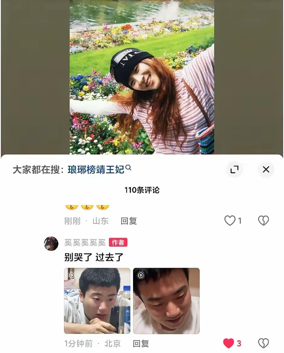 赢下全世界的梁靖崑
关起门来自己偷偷哭了
夺冠回到北京之后，大胖闲下来就一遍遍刷