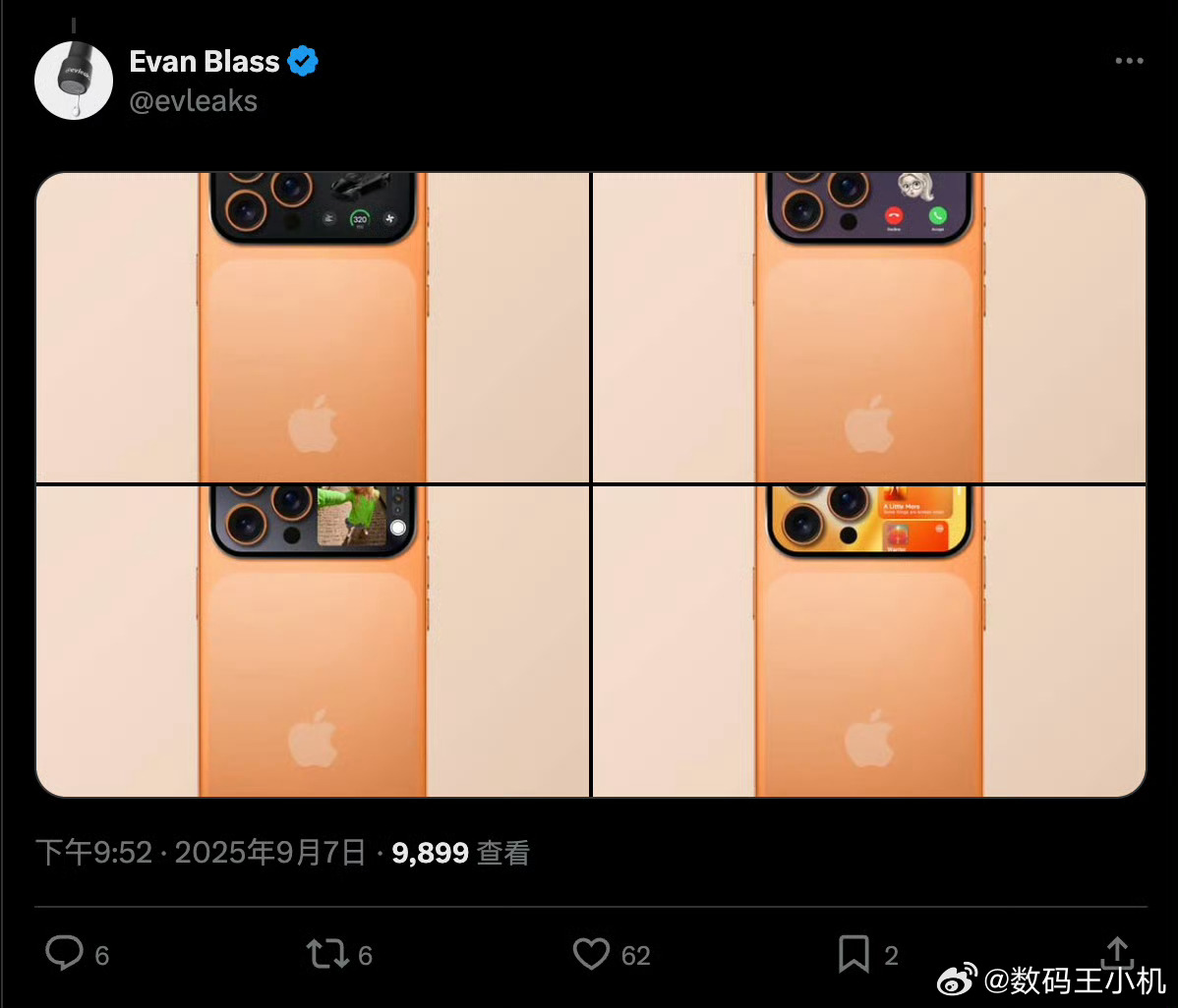 你期待iPhone17吗如果真长这样，那我可要买两个咯，看起来是不是更有吸引力了