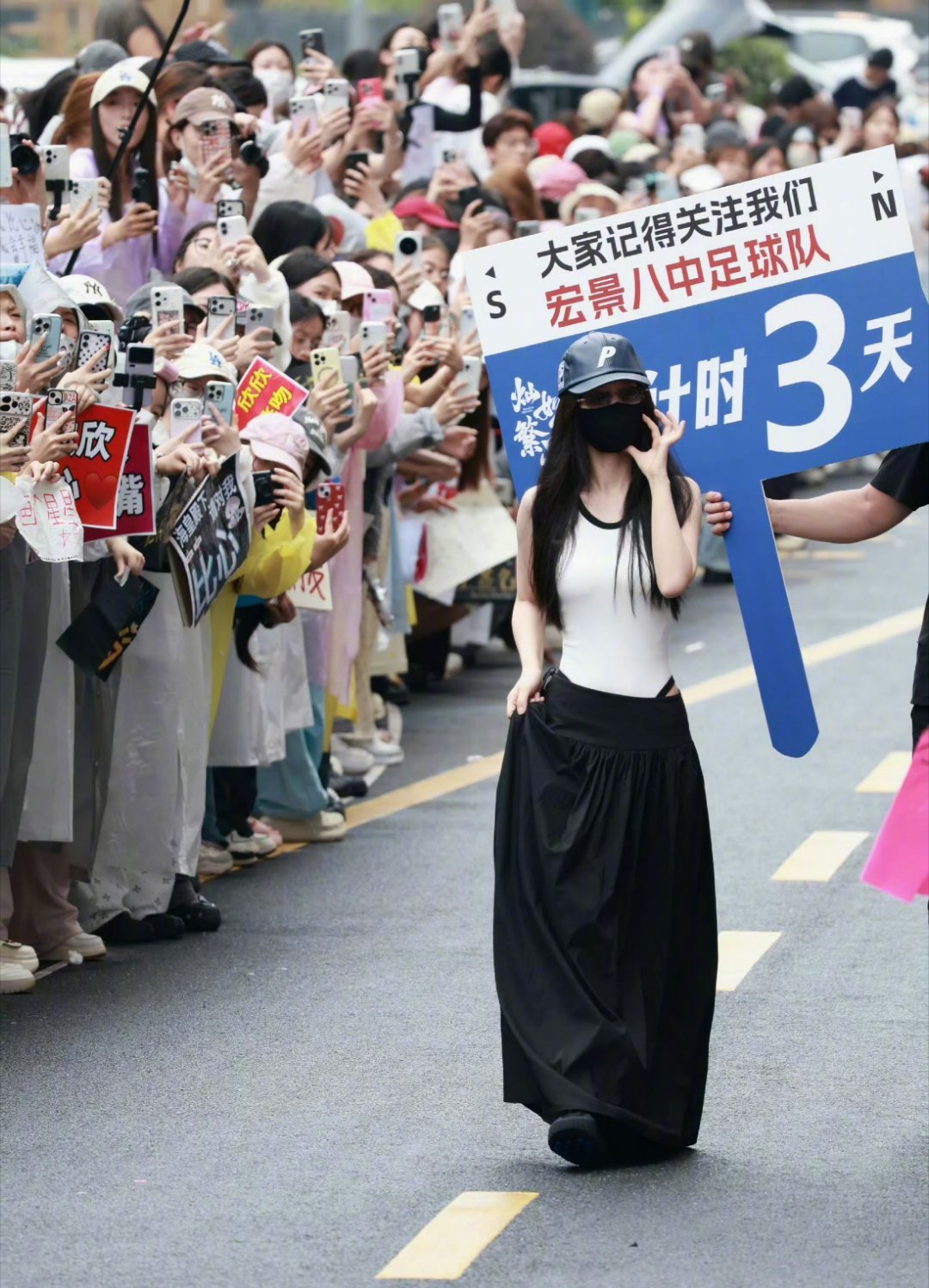虞书欣举牌宣传灿如繁星虞书欣《念相思》上班路透新鲜出炉一身无袖紧身上衣搭配黑色长