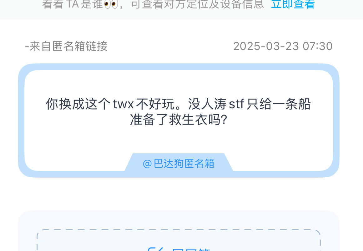 投：没有人涛昨天stf只给一条船准备了救生衣吗？ ​​​