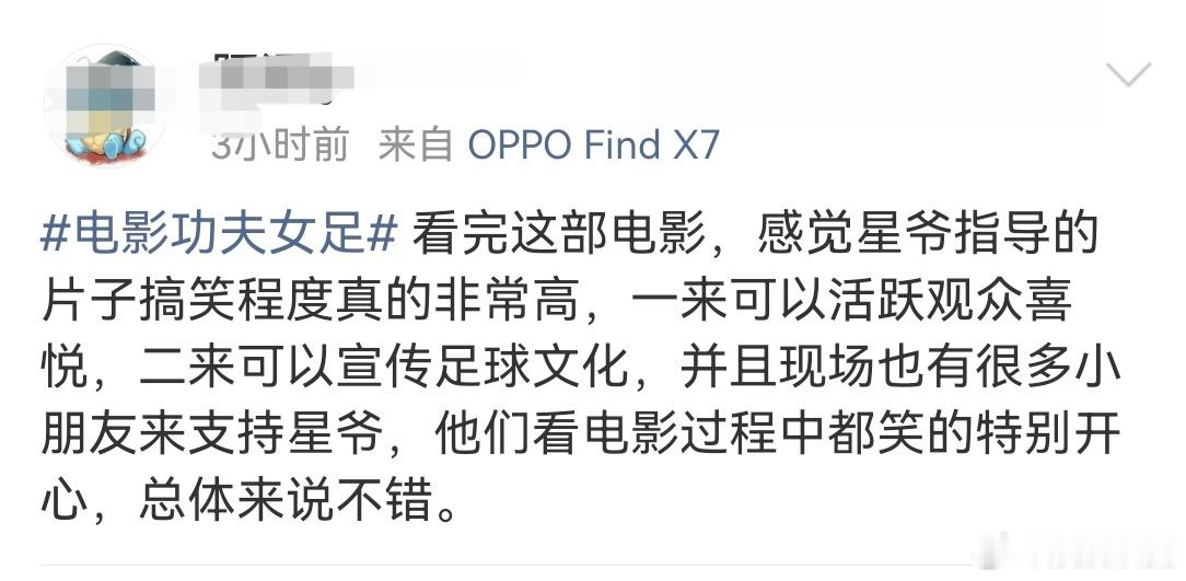 周星驰功夫女足路演和小朋友踢球周星驰功夫女足路演好多小孩粉 原来星爷拥有这么多低