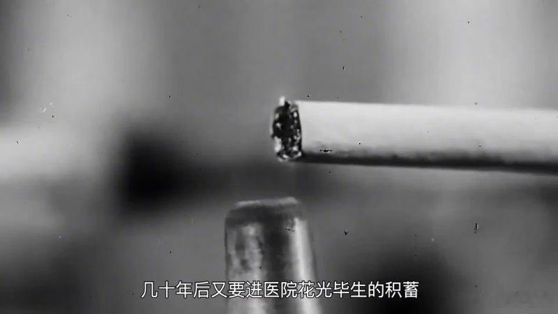 【视频】感谢你抽烟：一场持续百年的医学骗局抽烟、吸烟，实际是吸取烟草中的刺激性物