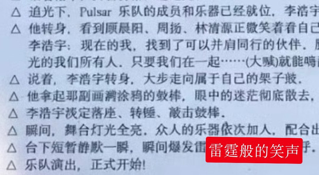 谁来了能绷住。 
