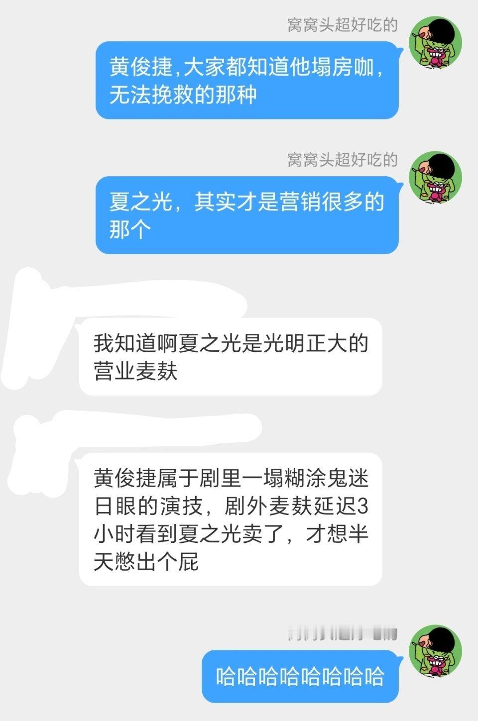 姐妹说的有理 ​​​
