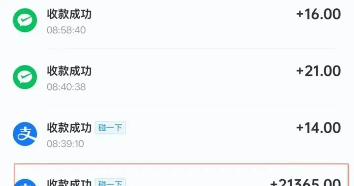 男子早餐买4个包子付款21365元，老板守店20天等失主未果后报警寻人！乌龙竟是熊孩子拨弄收款机所致