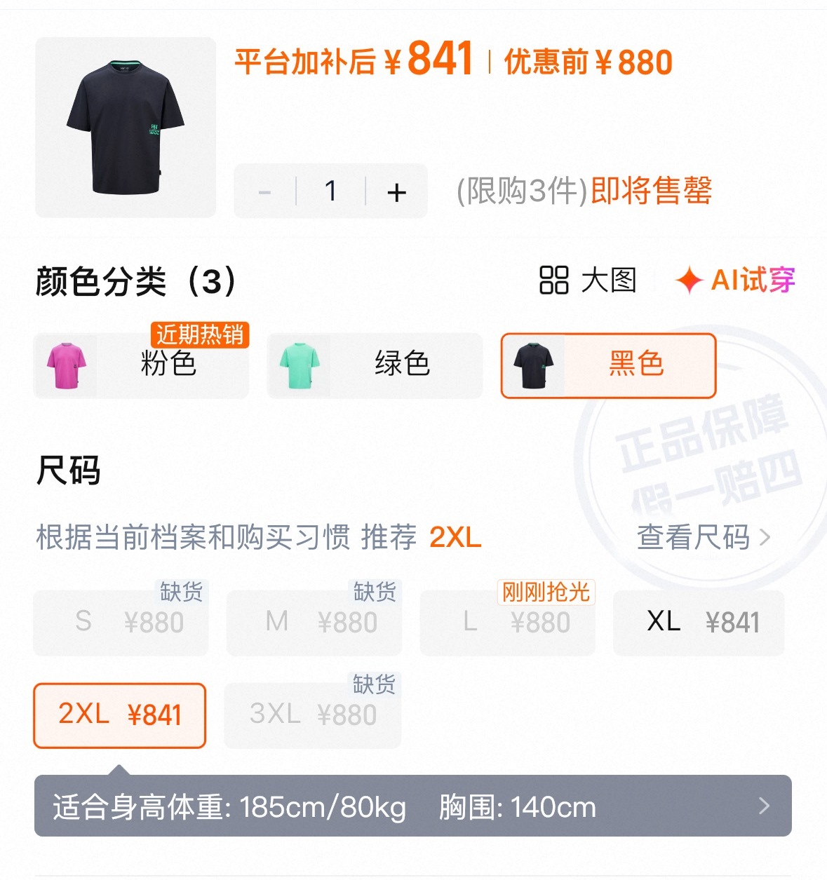王一博的粉丝都是干什么工作的？能不能带我发财