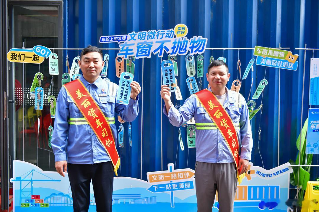 宁波北仑为3万集卡司机打造24小时暖心驿站在宁波舟山港核心港区打拼的集卡司机们，