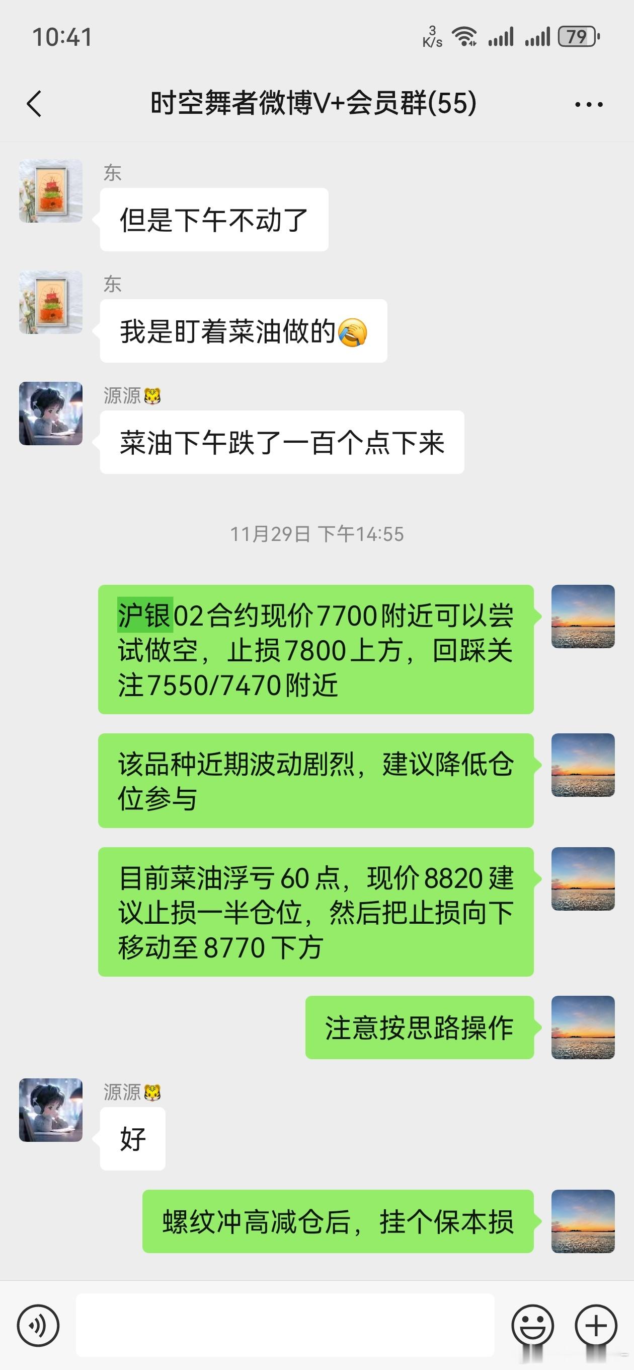 沪银短期多空必争之地应该在7570一线，跌破该线再创近期新低的概率大。 