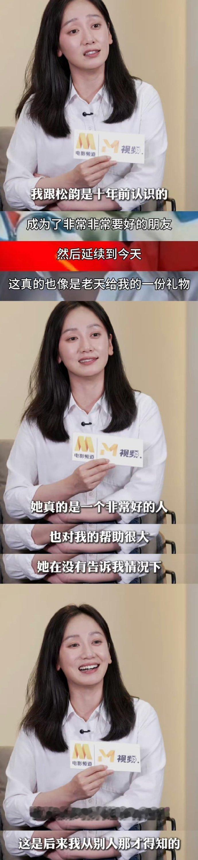 谭松韵多次推荐董晴 新剧杀青只是开始，期待《我和我的命》里她们更精彩的闺蜜互动！