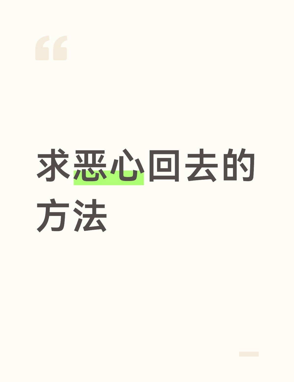事情起因是我们家和房东家是邻居，租用沿街的楼房开饭店，已经租用十年左右了。这期间