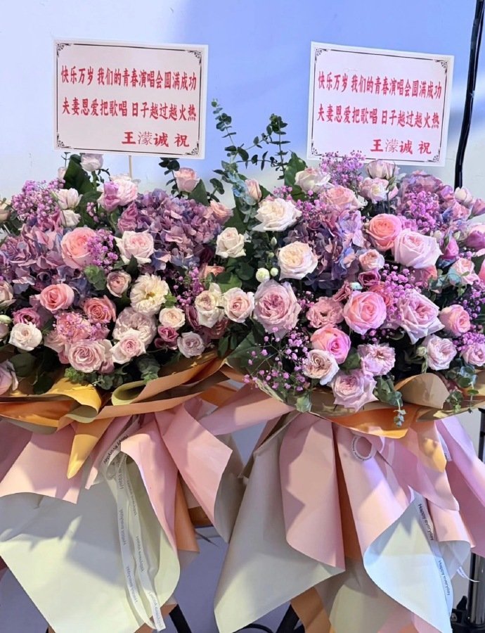 谢娜娱圈人缘谢娜演唱会惊动半个娱乐圈 谢娜娱圈人缘，谢娜演唱会惊动半个娱乐圈，咱