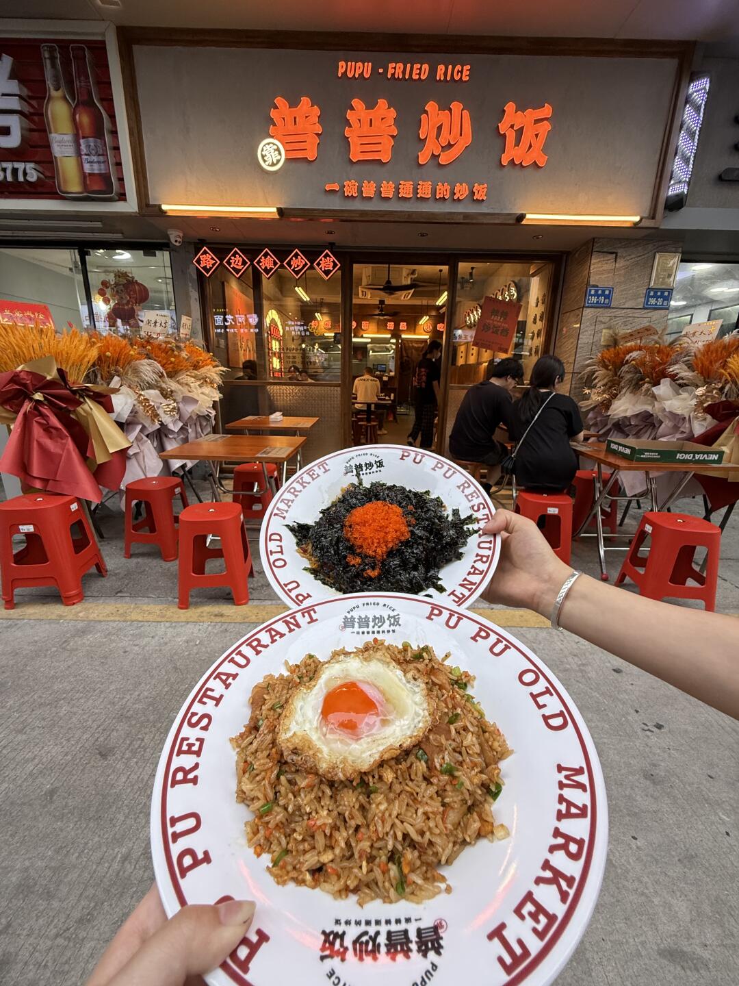 谁懂这盘炒饭的含金量啊！！
