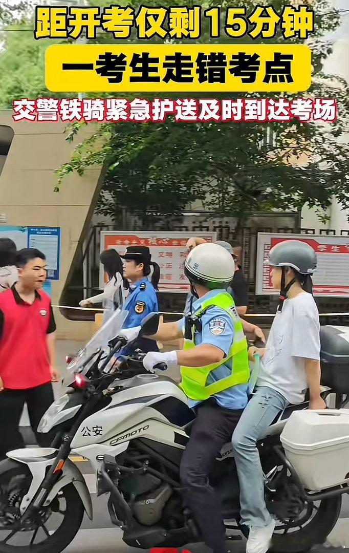 我绷住了 