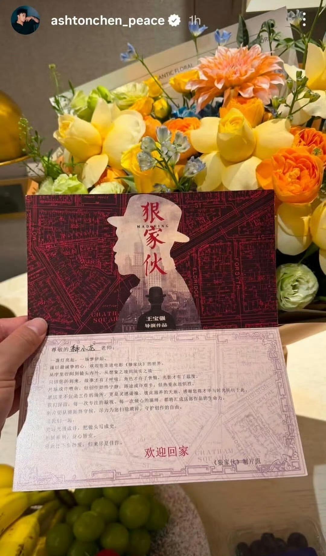 释小龙进组王宝强电影《狠家伙》 ​​​