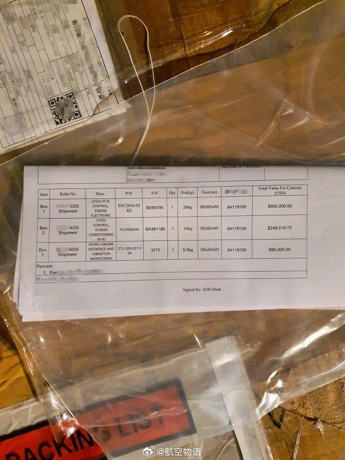 越南机务大哥今天又科普了一个高价值飞机零件，A330使用的Trent700发动机