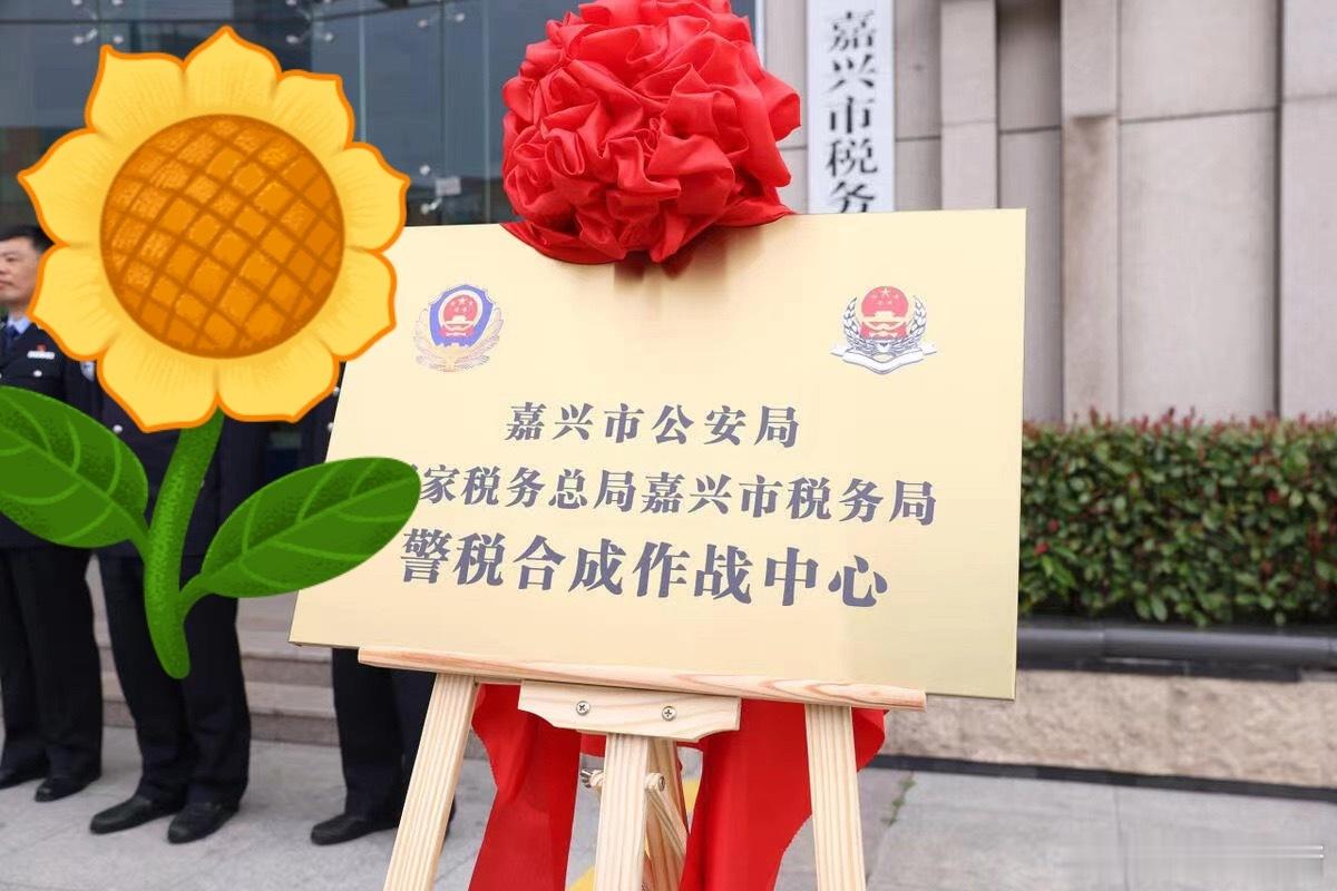 公安和稅务局一起查稅，会再次查到娱乐圈吗 ​​​