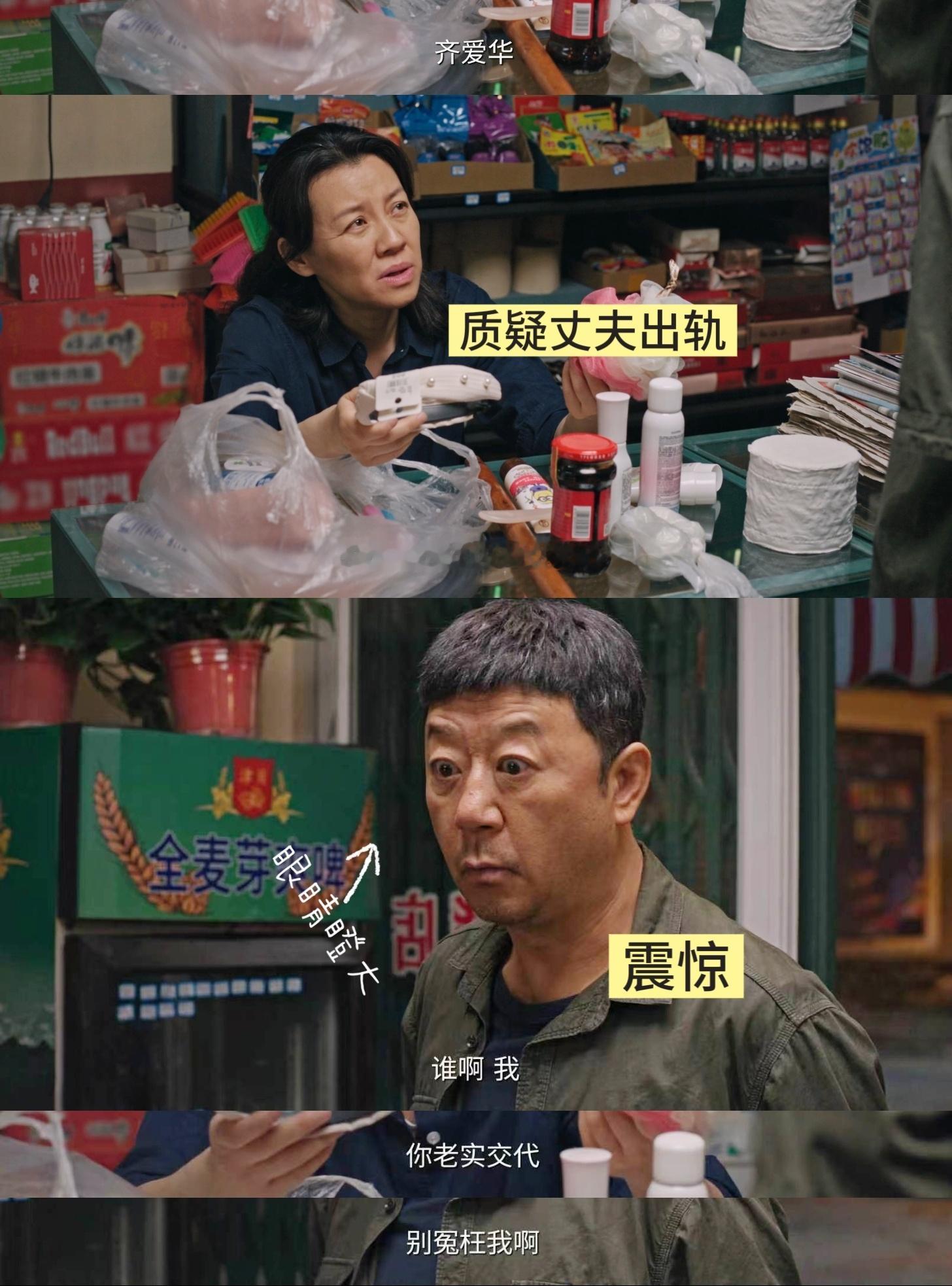 生逢其时让我边笑边哭边心梗剧集把生活的两面摊开在眼前。热闹鲜活的烟火日常治愈人心